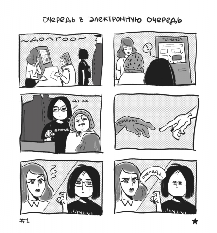 Работа 3834514