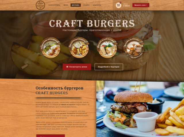 CRAFT BURGERS!