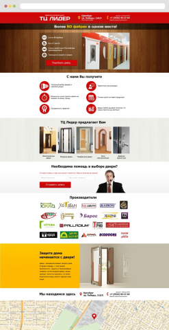 Работа 3316374