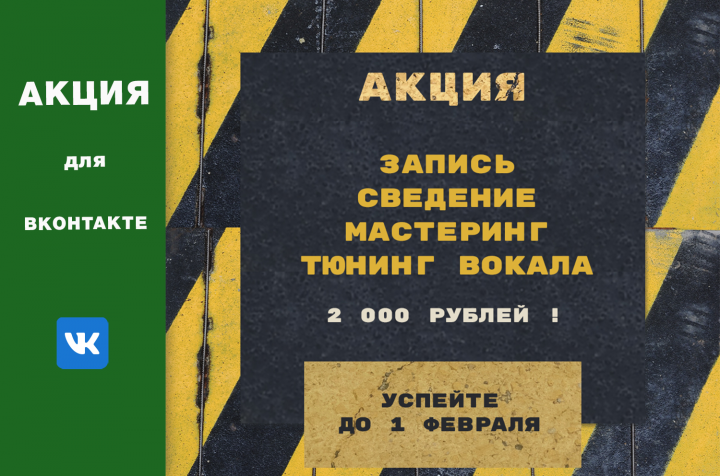 Работа 3789060