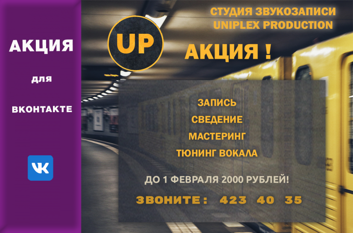 Работа 3789058