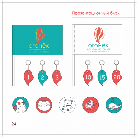 Сувенирная продукция