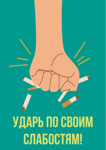 Работа 3822939