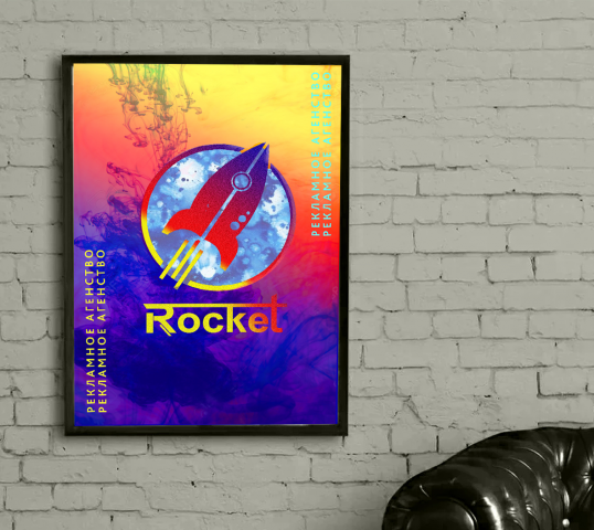 Фирменный плакат