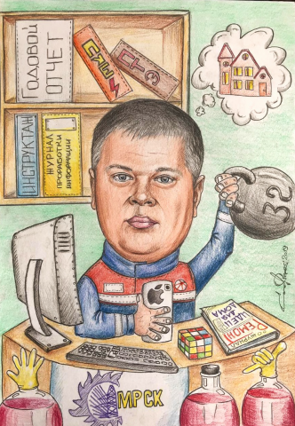 Работа 3814972