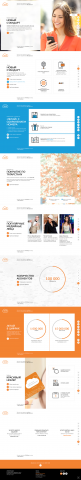 Landing page для рекламной кампании "Таттелеком"