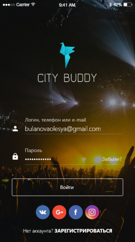 CityBuddy
