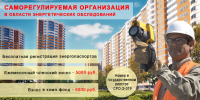 Баннер