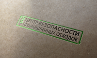 Работа 2970002