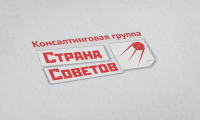 Работа 2970000