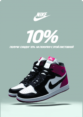 Работа 3816672
