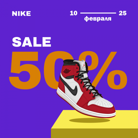 Баннер NIKE