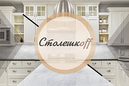 Верстка и натяжка сайта-каталога по продаже столешниц