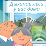Кислородный концентратор