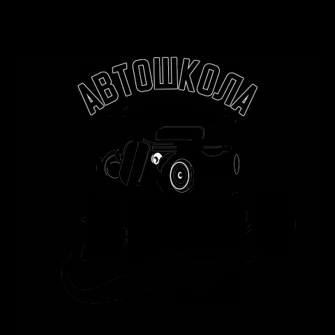 логотип автошколы Форсаж21