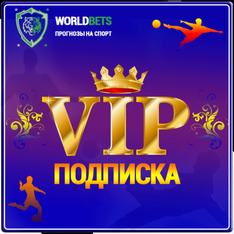 Баннер "VIP - подписка"