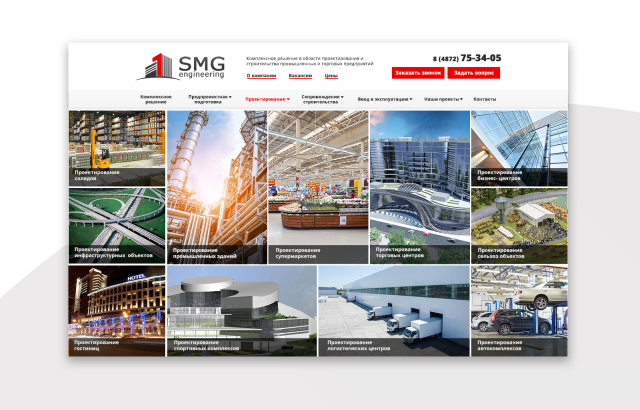 smgengineering