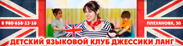 Шапка для группы ВК