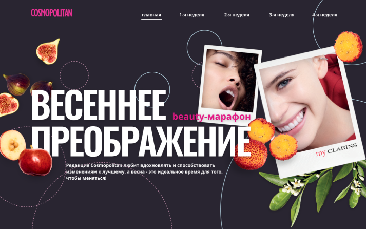 Cosmo.ru