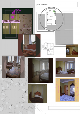 Работа 3592385