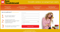 Банк Михайловский