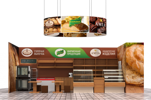 Выставочный стенд для завода «Каравай»
