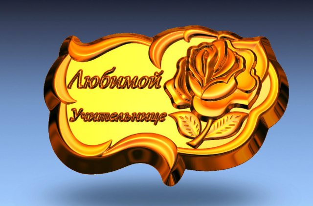 Модель формы для мыла шоколада
