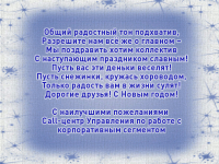 Gif-анимация (открытки, баннеры, реклама)