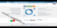 Скринкаст по работе с сервисом