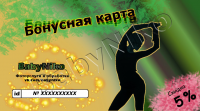 Макеты визито, бонусных карт
