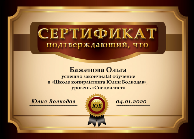 Работа 3800779