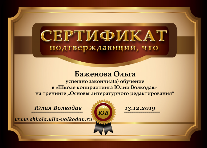 Работа 3797108