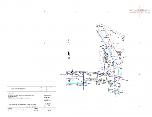 Топографический план с коммуникациями