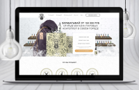 «Siberian Vapor» - Сеть вэйп баров