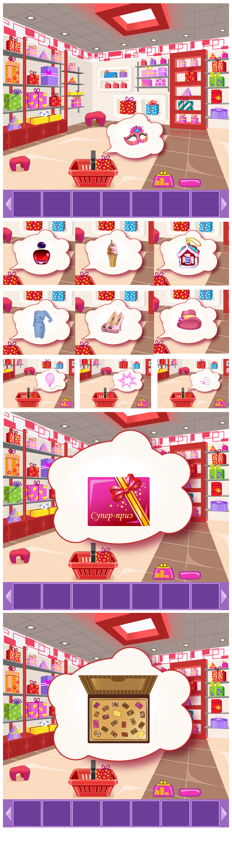 магазин вложение.jpg