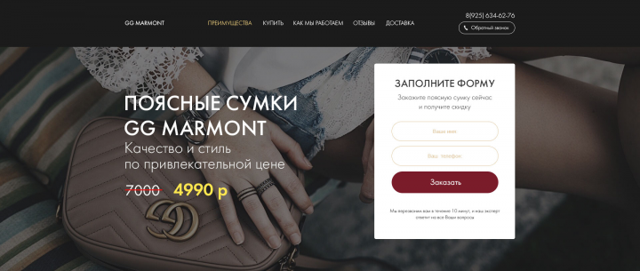 Работа 3618904