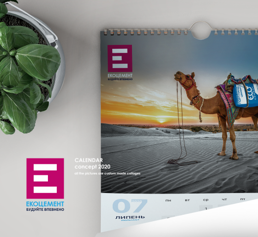 Wall Calendar concept 2020