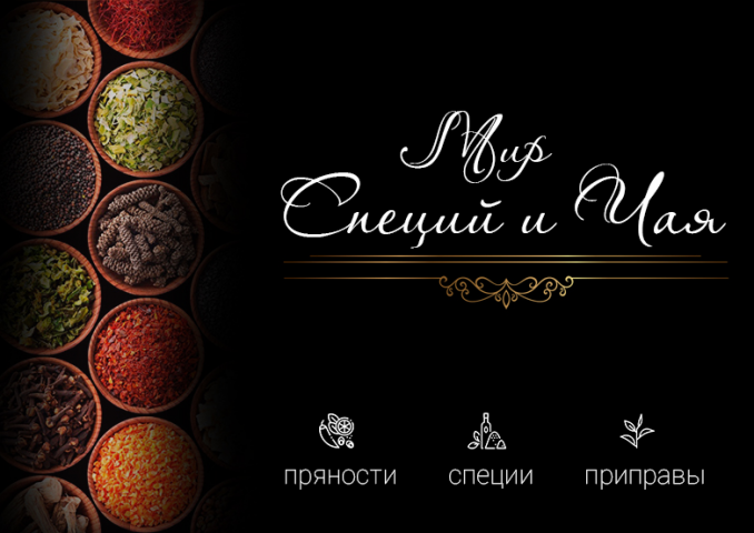 Презентация для ТЦ