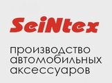 Магазин автомобильных аксессуаров "Seintex"