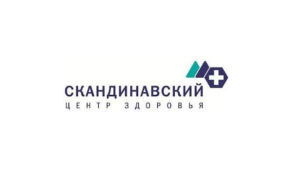 Скандинавский центр здоровья