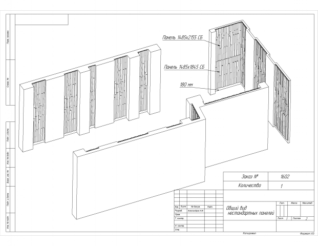 3d панели на стену
