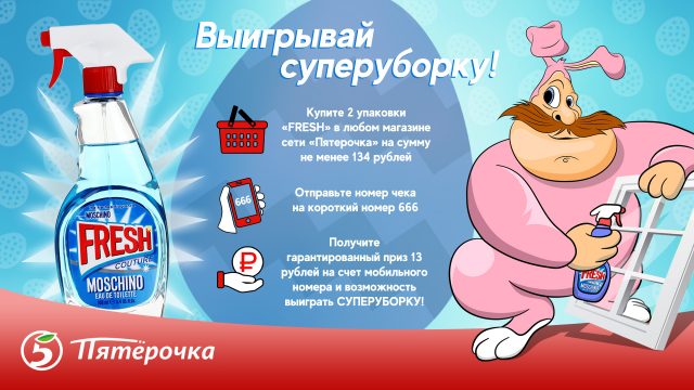 Кейвижуал: реклама акцизного товара