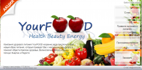 YourFood - здоровое питание