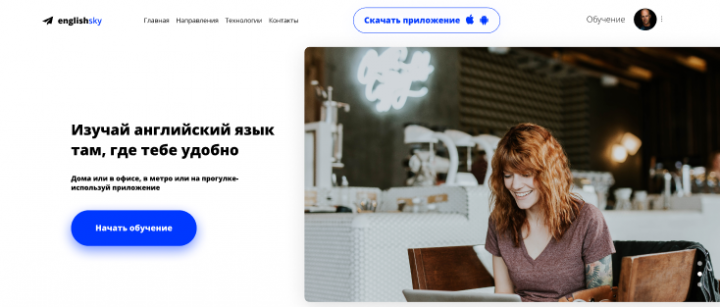 Сайт об изучении английского языка