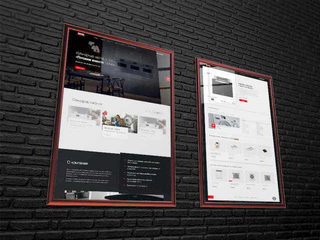 Бытовая техника HTML верстка