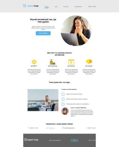 Работа 3788435