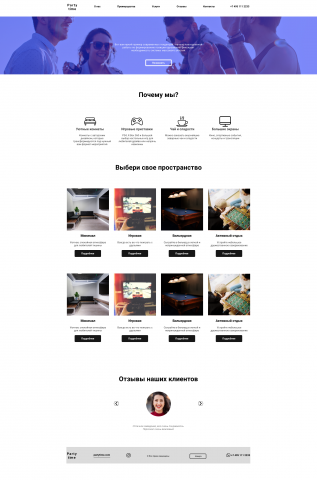 Работа 3788434