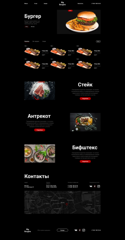 Работа 3788432