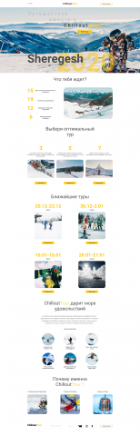Работа 3788429