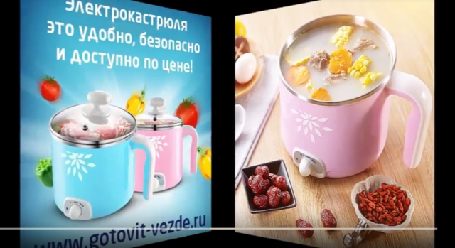 Простое слайд-шоу видео